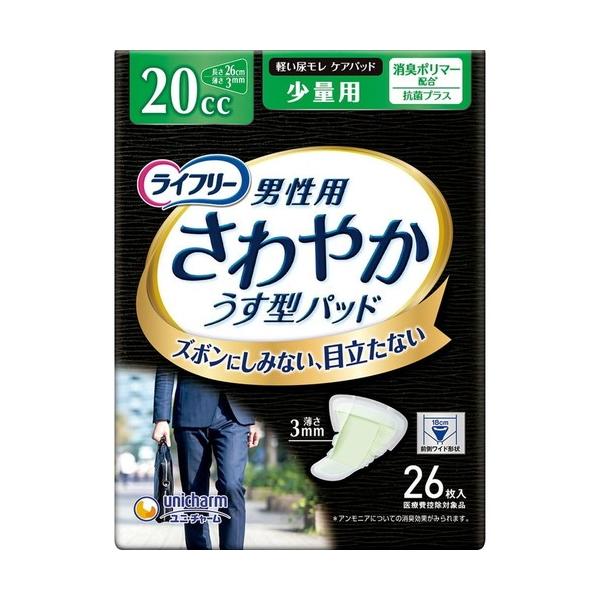 Ct[ ₩^pbh ʗp jp 20cc 26 jE`[ Ct[