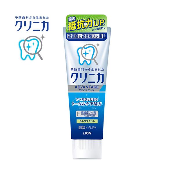 歯磨き粉 アドバンテージ シトラスミント クリニカの人気商品・通販・価格比較 - 価格.com 歯磨き粉 アドバンテージ シトラスミント クリニカの人気商品・通販・価格比較 - 価格.com