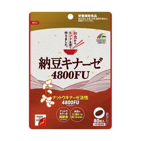 [Li[[4800FU 80 j}bgP