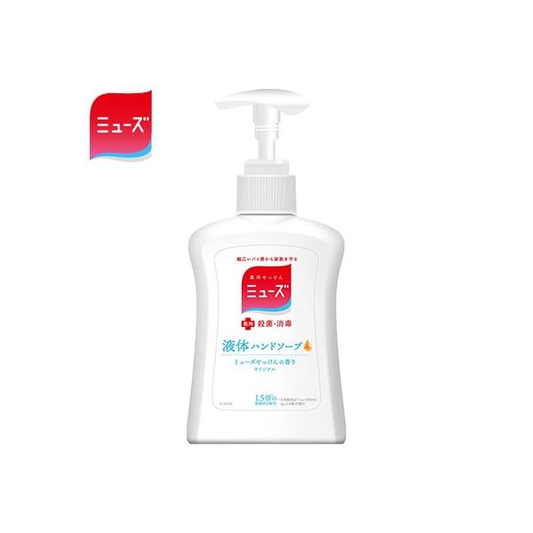 レキットベンキーザー・ジャパン 液体ミューズ オリジナル 250ml