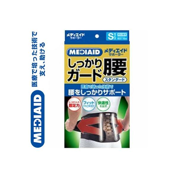 fBGChT|[^[ K[h  X^_[h ubN STCY/65-75cm 1 {VO}bNX fBGCh