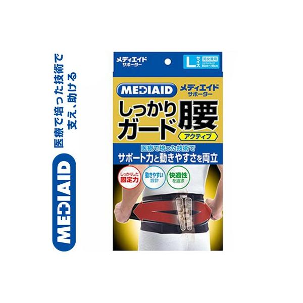 fBGChT|[^[ K[h  ANeBu ubN LTCY/85`95cm 1 {VO}bNX/ÂŔ|Zp/T|[g/₷