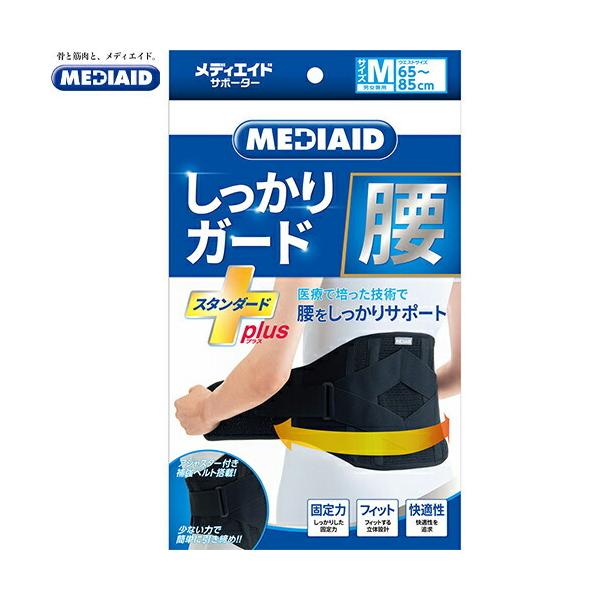 fBGChT|[^[ K[h  X^_[hvX ubN MTCY/65-85cm 1 {VO}bNX