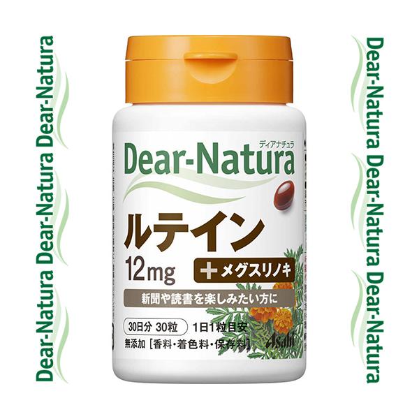 fBAi` eC 30 ATqO[vHi Dear natura