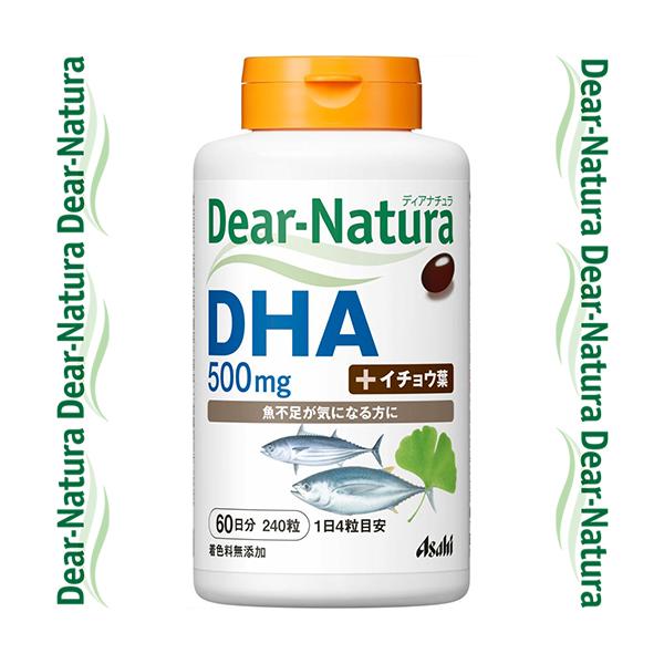 ディアナチュラ DHA with イチョウ葉(240粒*2コセット)【Dear-Natura(ディアナチュラ)】