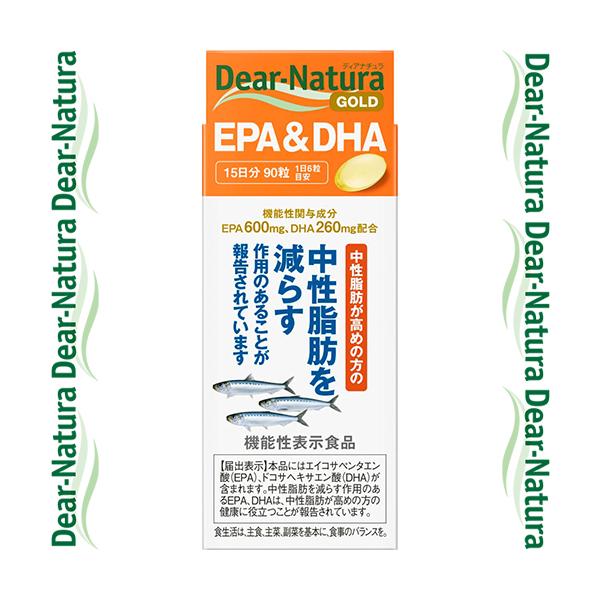 ディアナチュラゴールド EPADHA 中性脂肪を減らす 90粒 ＊機能性表示食品 アサヒグループ食品 Dear natura  :4946842637850:スターモール 通販 