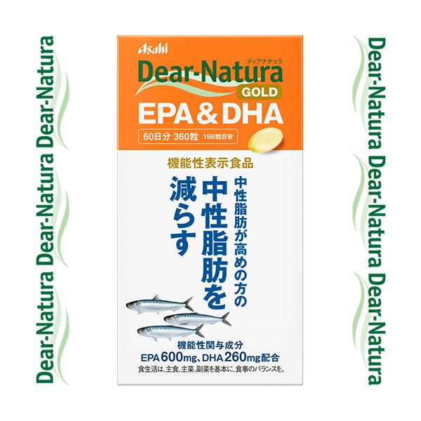 fBAi`S[h EPA&amp;DHA b炷 360 @\\Hi ATqO[vHi Dear natura