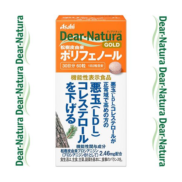 fBAi` S[h R |tFm[ 60 @\\Hi ATqO[vHi Dear natura