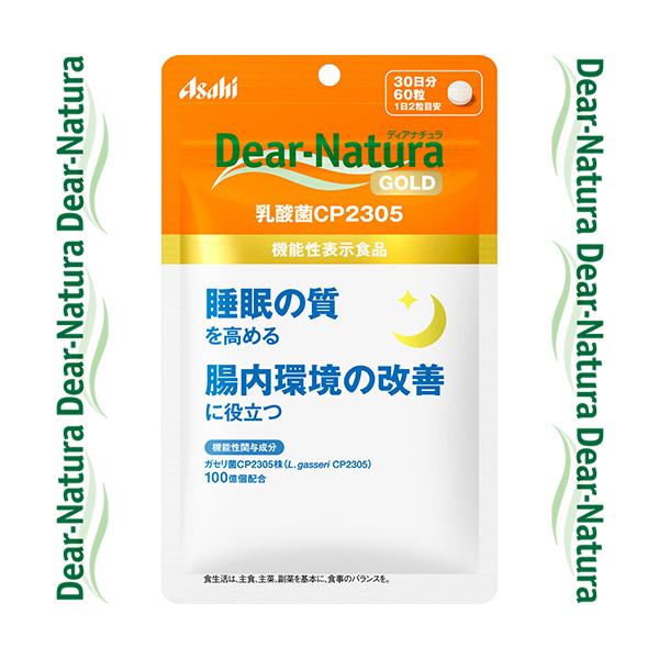 fBAi`S[h _CP2305 60 @\\Hi ATqO[vHi Dear natura