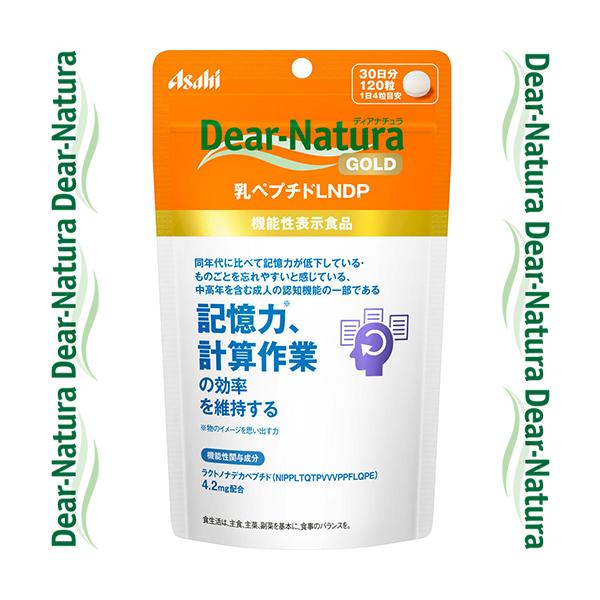 fBAi`S[h yv`hLNDP 120 @\\Hi ATqO[vHi Dear natura