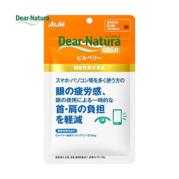 fBAi`S[h rx[ 60 ATqO[vHi Dear natura Tvg eTv v[ Nx[ rx[