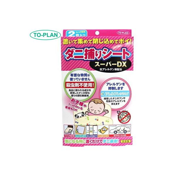 �g�v���� �_�j�߂�V�[�g �X�[�p�[DX 2�� ���������̔� TO-PLAN