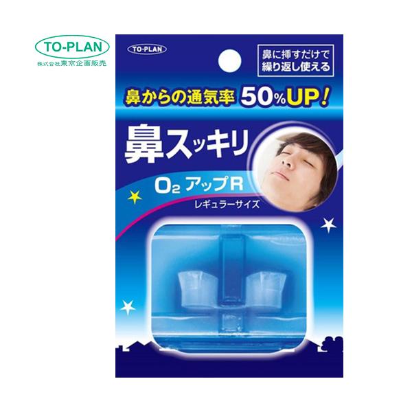 �g�v���� �@�X�b�L��O2�A�b�v ���M�����[�T�C�Y 1�� ���������̔� TO-PLAN