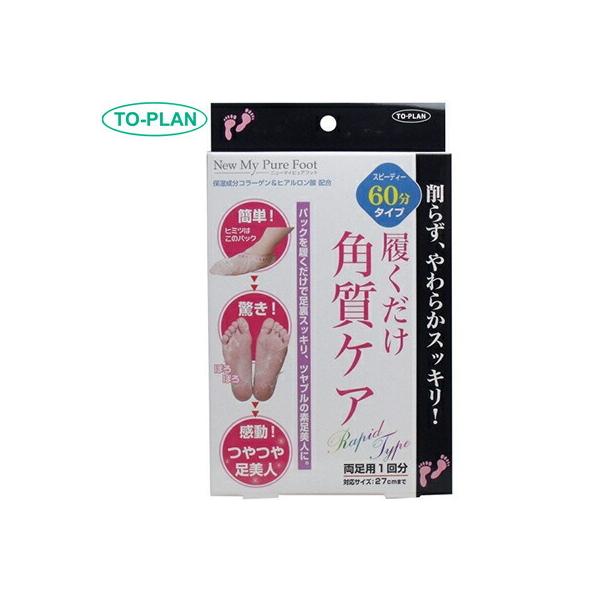 �g�v���� ���������p���P�A �j���[�}�C�s���A�t�b�g �����p 1���� ���������̔� TO-PLAN