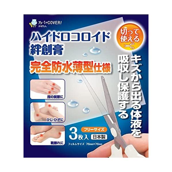 nChRCh Jnp t[TCY 3 mw