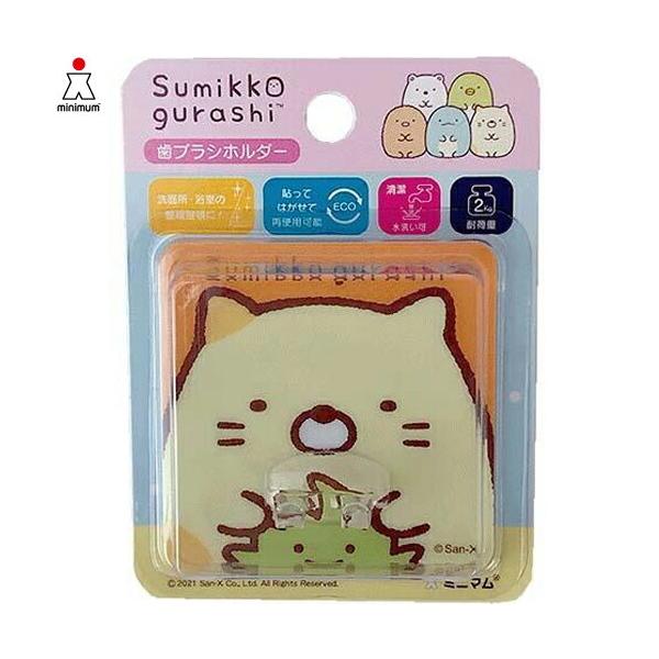 歯ブラシ ホルダー ねこの人気商品 通販 価格比較 価格 Com