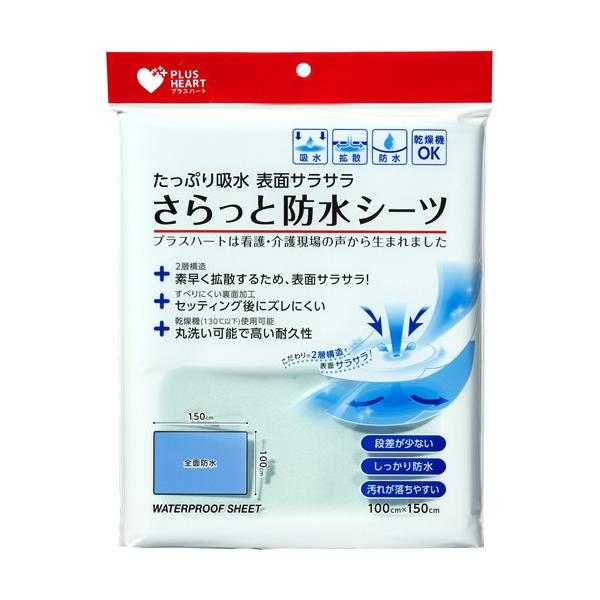 ƖhV[c O[ 100cm×150cm 1 IITLfBJ