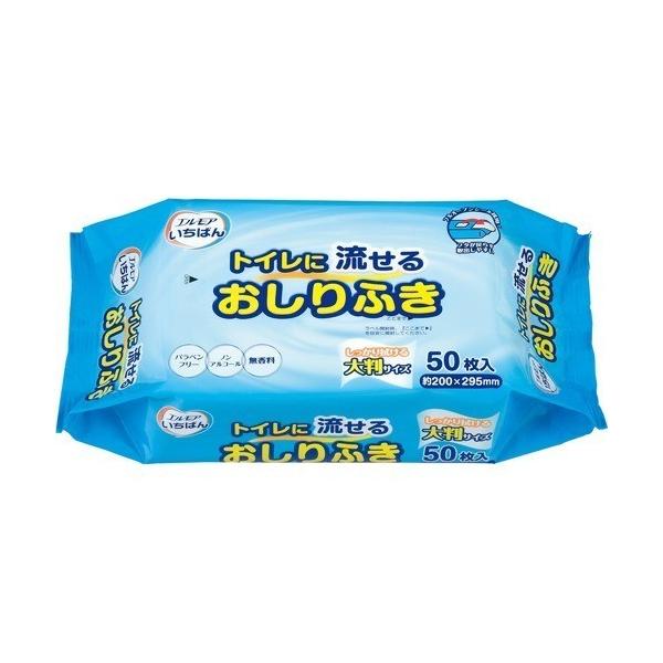 GA ΂ gCɗ邨ӂ 50 J~ ellemoi