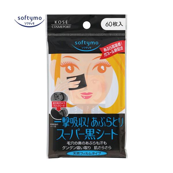 \teB ԂƂ荕V[g 60 R[Z[ softymo