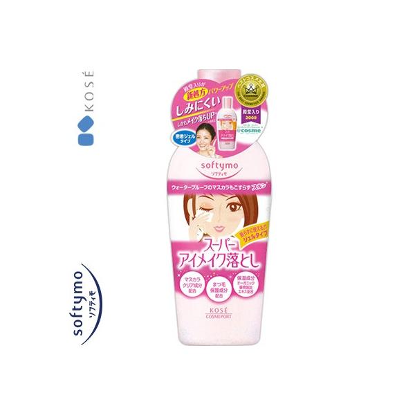 �\�t�e�B�� �X�[�p�[�|�C���g���C�N�A�b�v�����[�o�[ 230mL ���R�[�Z�[ softymo