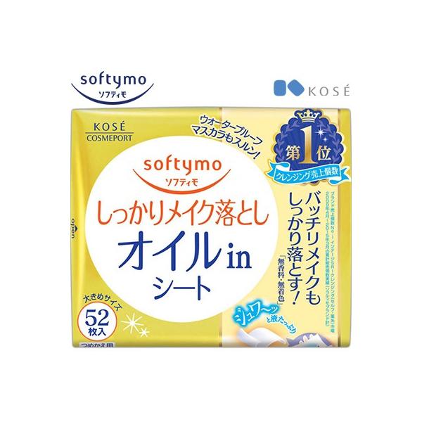 \teB CNƂV[g ICC ߂/lߑւ 52 R[Z[ softymo