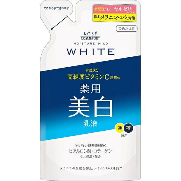 4971710381528 【36個入】 モイスチュアマイルドホワイトミルキィローション替125ML【キャンセル不可】 モイスチュアマイルド ホワイト ミルキィーローション 美白乳液