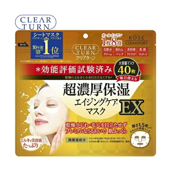 NA^[ Zێ }XNEX 40 R[Z[ CLEAR TURN