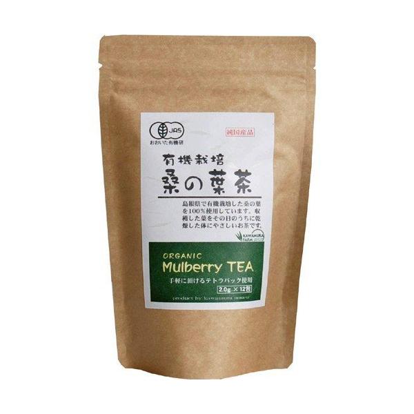 有機栽培 桑の葉茶 2g×12包 ＊河村農園