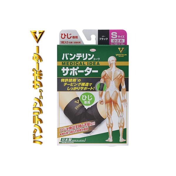 リース 洞窟 ハンマー テニス 肘 サポーター バンテリン 不振 モチーフ 買い物に行く