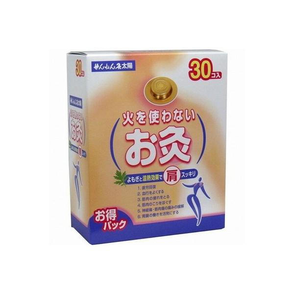 ˂񋄑z ΂gȂ 30 Zlt@ ˂