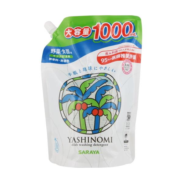 Vm~ XpEg ؁EHp ߂/lߑւ 1000mL T Vm~