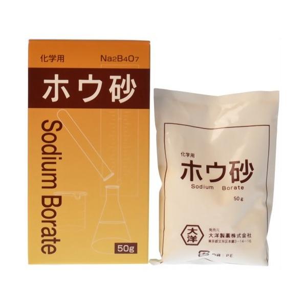 ���w�p�z�E�� 50g ����m����/���w�p�̃z�E���ł�/�z�E�� Sodium Borate(Na2B4O7�E10H2O)