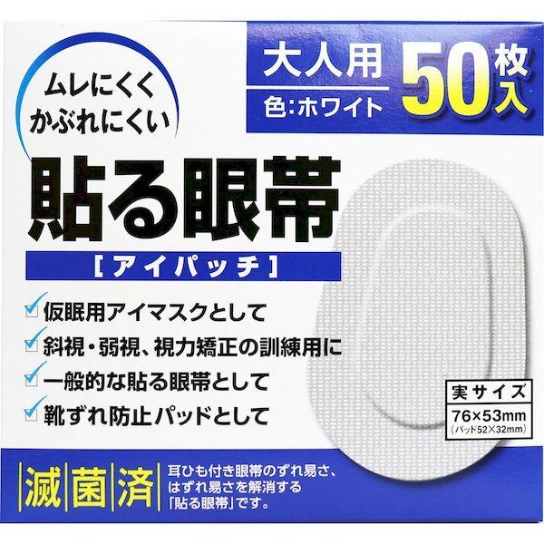 \ ACpb` zCg lp 76mm×53mm 50 m