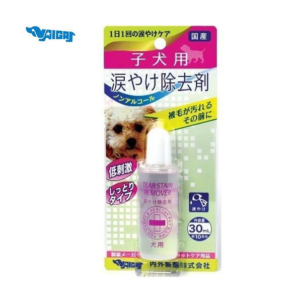 価格 Com 内外製薬 子犬用 涙やけ除去剤 30ml 犬用健康管理用品 価格比較