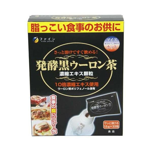 ���y���E�[�������G�L�X���� 1.5g×33�� ���t�@�C��