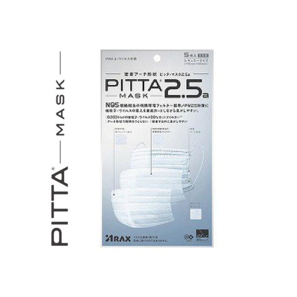 sb^}XN 2.5a 5 ANX PITTA MASK