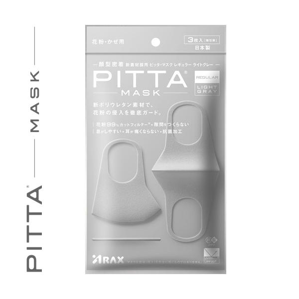 sb^}XN CgO[ M[TCY 3 ANX PITTA MASK