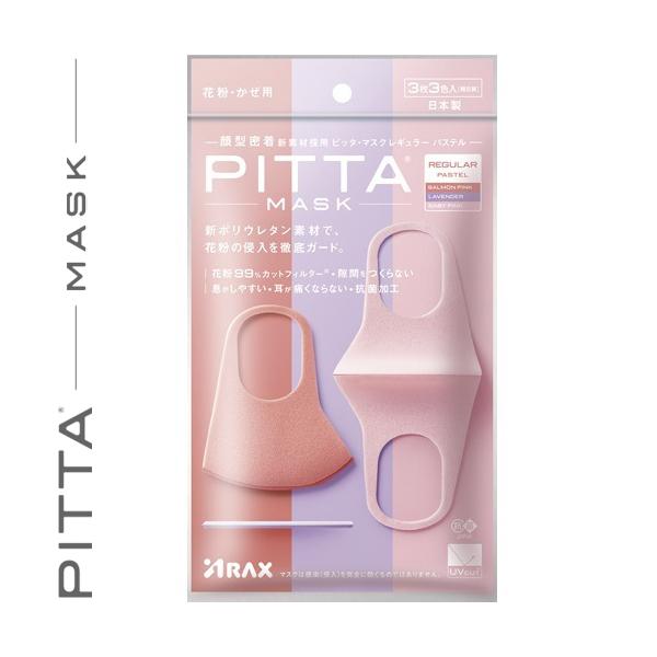 sb^}XN pXe M[TCY 3 ANX PITTA MASK