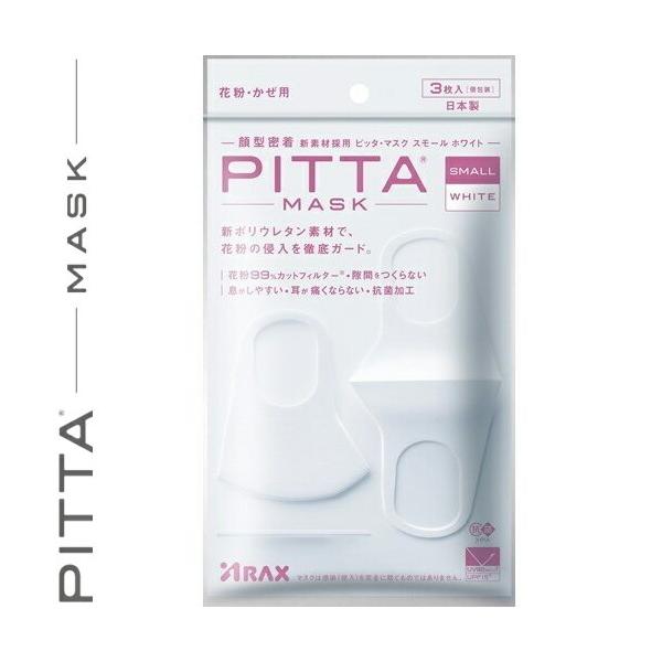 sb^}XN zCg X[TCY 3 ANX PITTA MASK