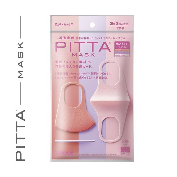 sb^}XN X[pXe X[TCY 3 ANX PITTA MASK