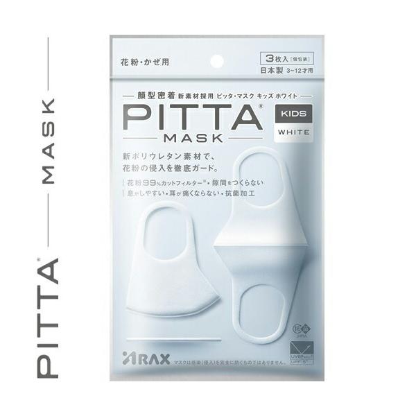 sb^}XN zCg LbY 3 ANX PITTA MASK