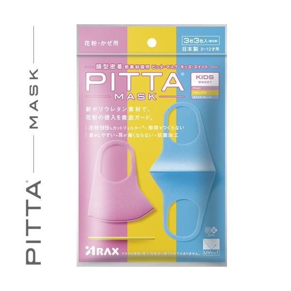 sb^}XN XC[g LbY 3 ANX PITTA MASK