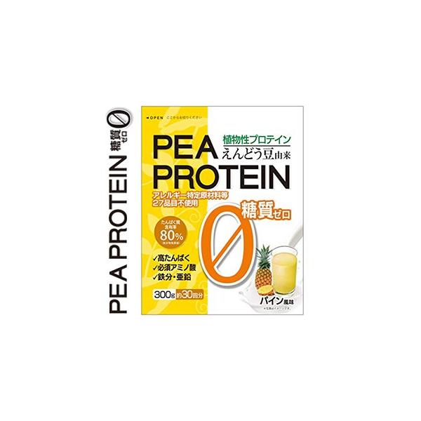 ナノスリム 60袋 プロテイン ダイエット ナノスリム 60袋 プロテイン