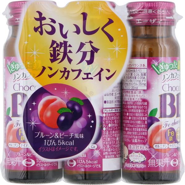 エーザイ　チョコラBBFe チャージ　3本（50ml×3）*20个 チョコラBB Feチャージ 50mL×3本 ＊栄養機能食品 エーザイ チョコラ