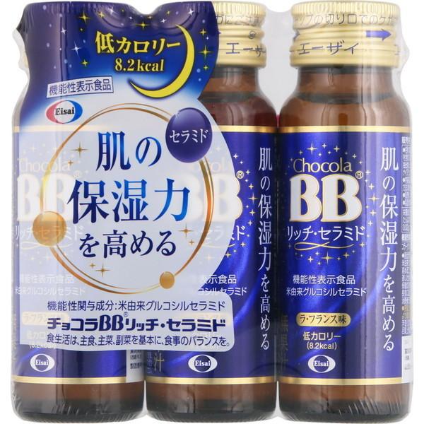 `RBB b`Z~h 50mL×3{ @\\Hi G[UC `R