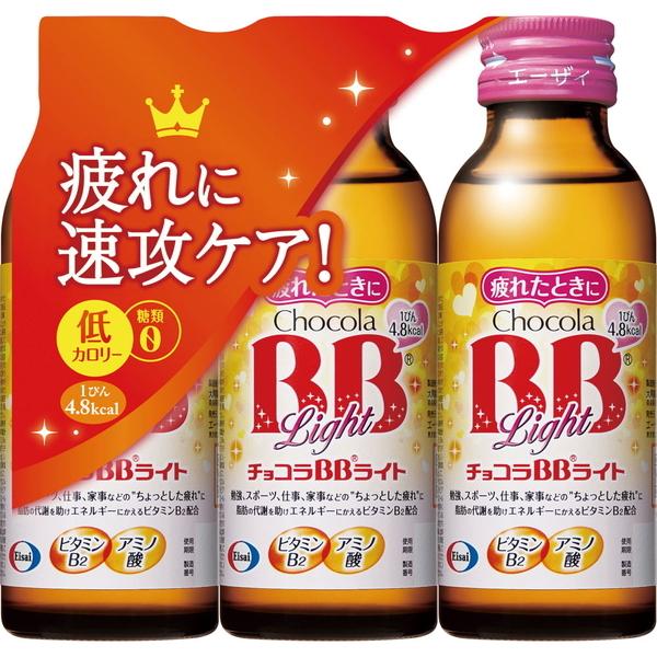 チョコラbb ライト 100ml 3本 医薬部外品 エーザイ チョコラ 4987028127550 スターモール 通販 Yahoo ショッピング