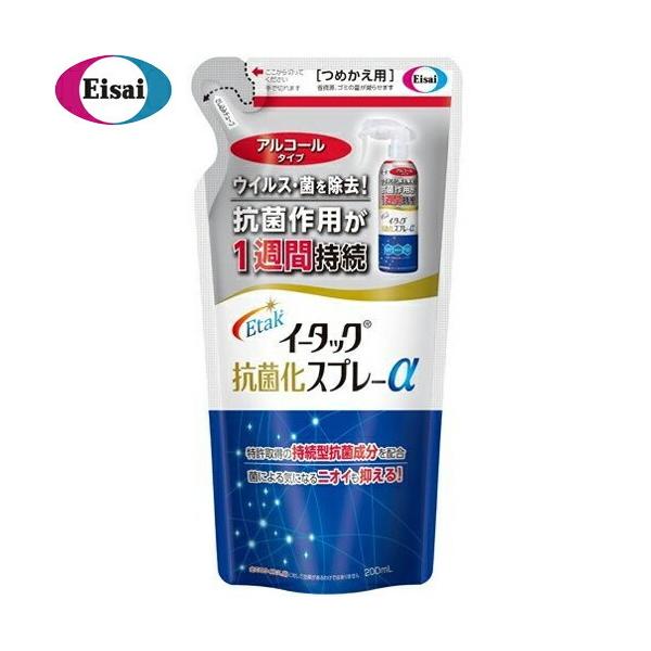 C[^bN RۉXv[ AR[^Cv ߂/lߑւ 200mL G[UC Etak