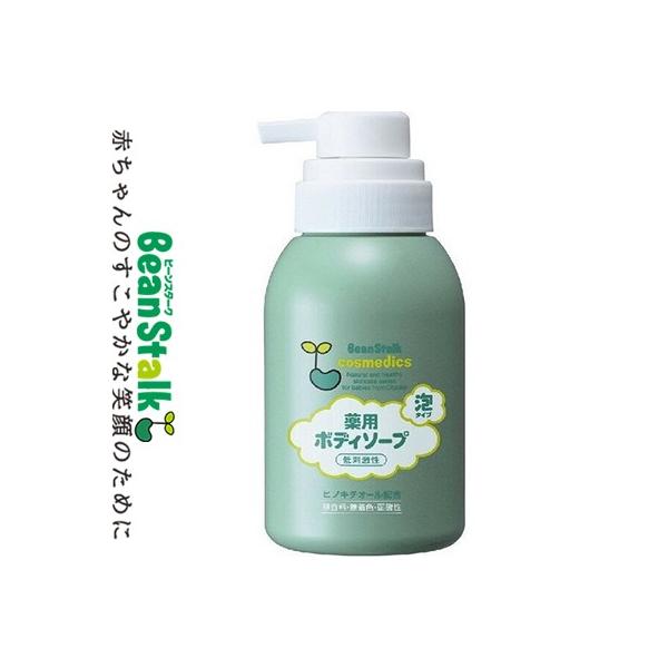 r[X^[N p{fB\[vA^Cv 350mL 򕔊Oi r[X^[N Bean stalk