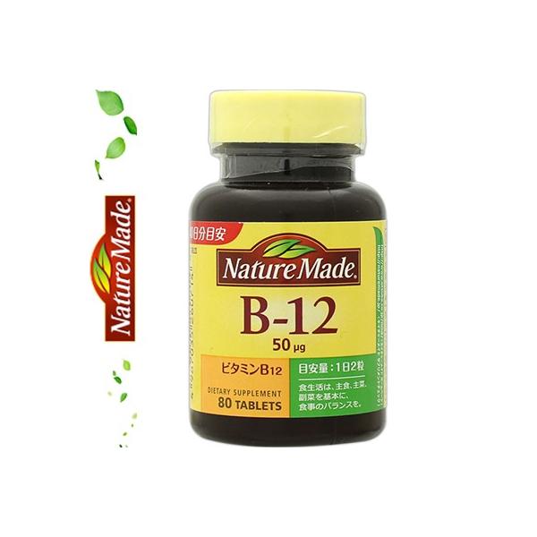 ネイチャーメイド ビタミンb12 80粒 大塚製薬 ネイチャーメイド Buyee Buyee Japanese Proxy Service Buy From Japan Bot Online
