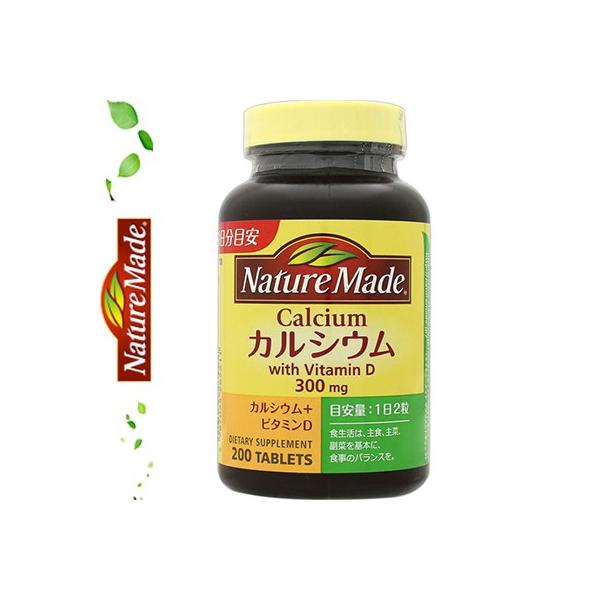 lC`[Ch JVE 200 h{@\Hi ː Nature Made